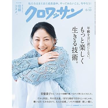 Amazon.co.jp 最新リリース: 美容・ダイエット の新着ランキングです。